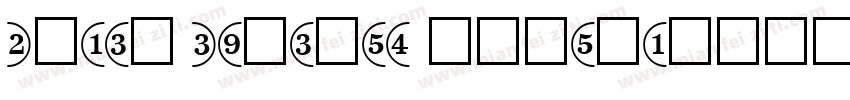 Black Circled Nnmera字体转换